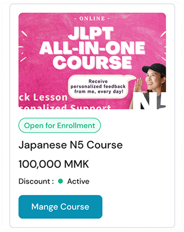 JLPT